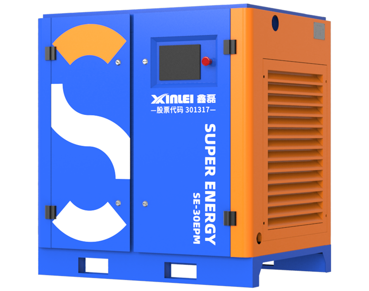 Screw Air Compressors